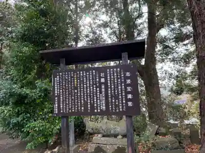 寳満宮(福岡県)