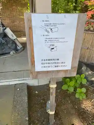 厚別神社(北海道)