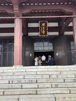 増上寺の本殿・本堂