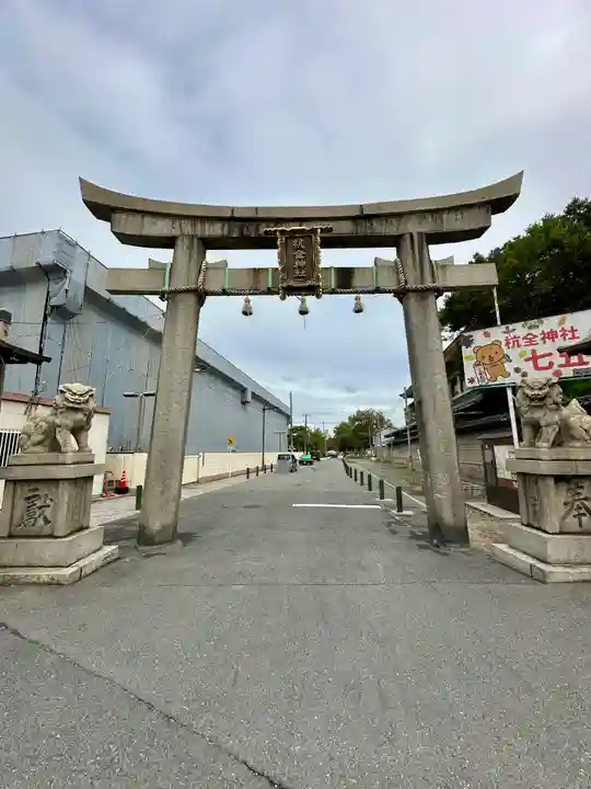 杭全神社(大阪府)