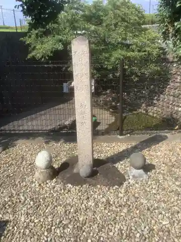 桜井の泉(岐阜県)