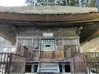 日向見薬師堂(群馬県)