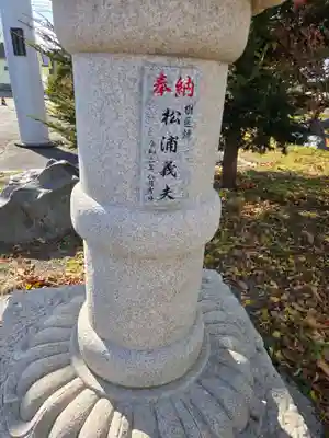 鵡川神社(北海道)