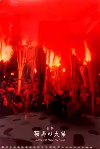 由岐神社(京都府)