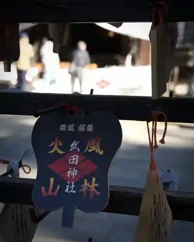 武田神社(山梨県)