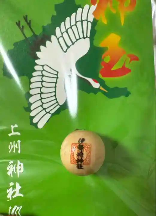 伊勢崎神社(群馬県)