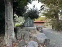 大浴神社(滋賀県)