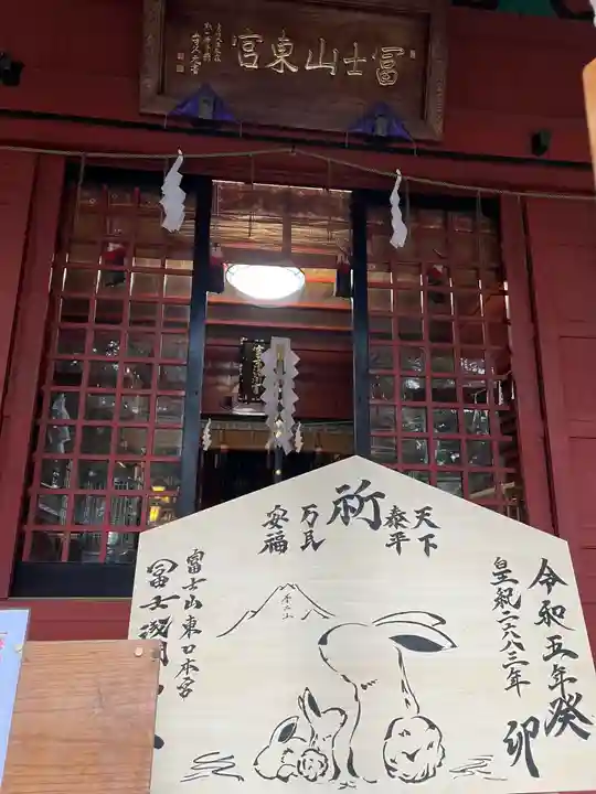 富士山東口本宮 冨士浅間神社のその他建物