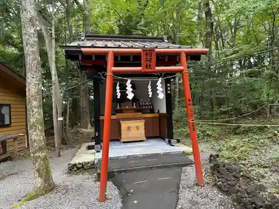 新屋山神社(山梨県)