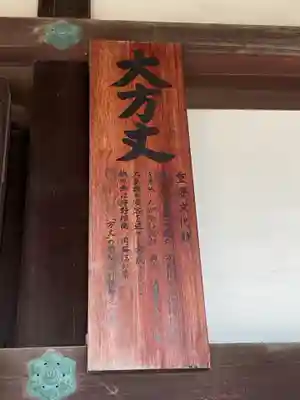 妙心寺（妙心禅寺）(京都府)