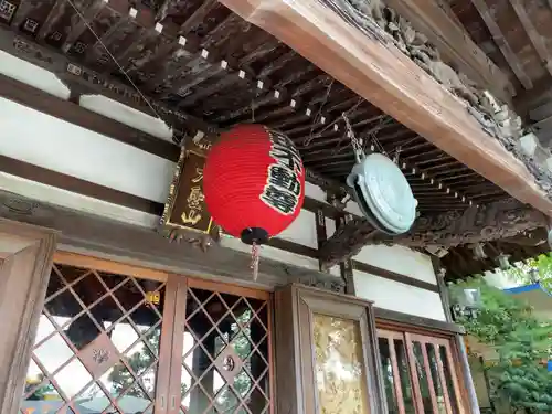 真福寺(神奈川県)