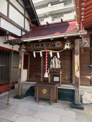 仙台大神宮(宮城県)