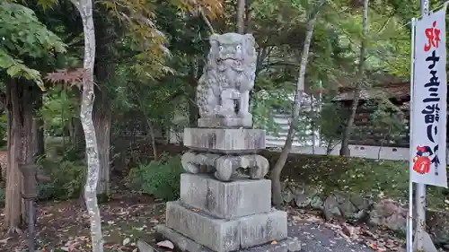 遠軽神社の狛犬