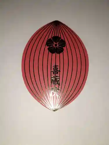 喜蔵院(奈良県)