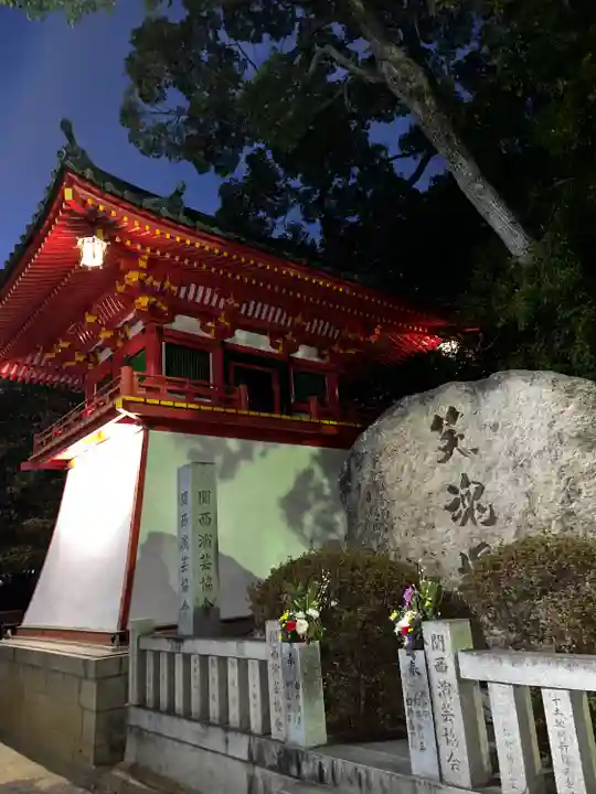 成田山大阪別院 明王院(大阪府)