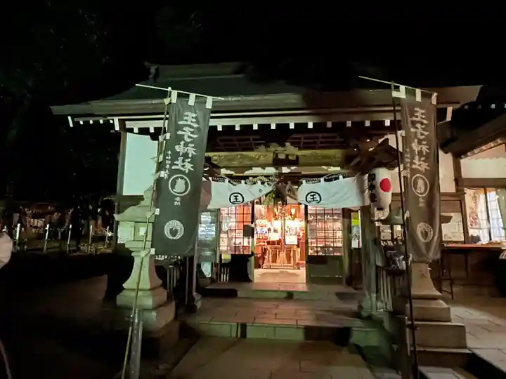 王子神社(徳島県)