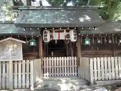 天道神社の本殿