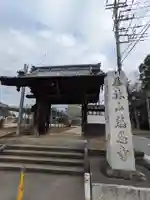 慈恩寺(埼玉県)