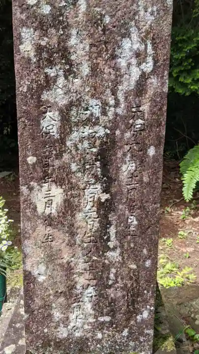 大厳院(愛知県)