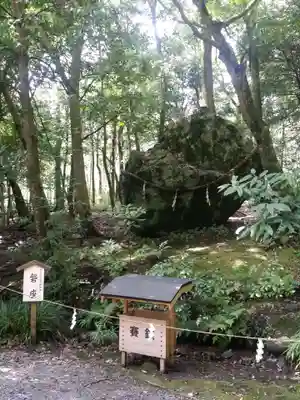 出雲大神宮のその他建物