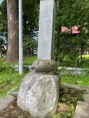 盛岡天満宮(岩手県)