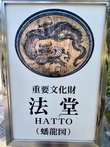 相国寺（相国承天禅寺）のその他建物