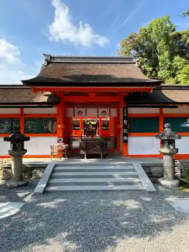 吉田神社(京都府)