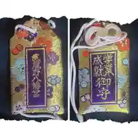 武蔵野八幡宮(東京都)