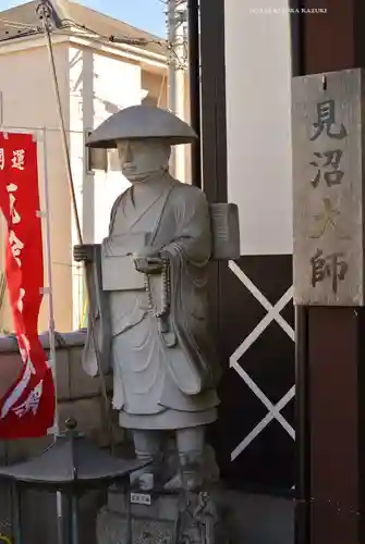 見沼大師　感応院(埼玉県)