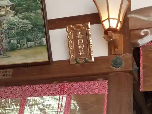 鐸比古鐸比売神社のその他建物