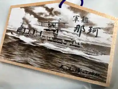 大洗磯前神社(茨城県)