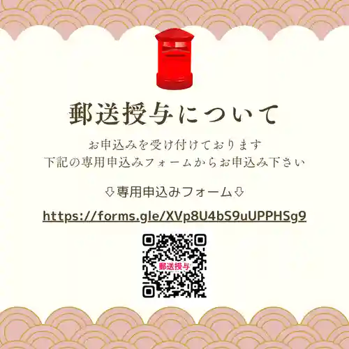 上行寺(静岡県)