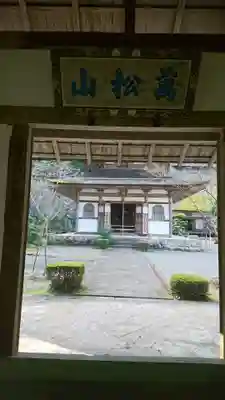 慧日寺の山門・神門