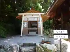 太江寺の鳥居