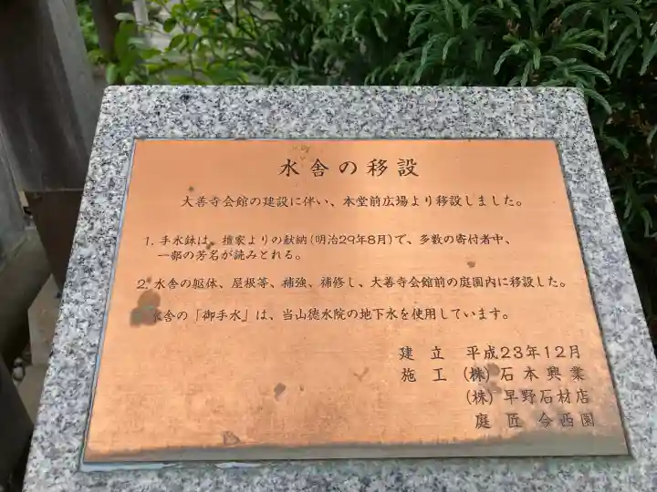 大善寺の{uncategorized: "未分類", other: "その他", undefined: "問題あり", building: "その他建物", grave: "お墓", sacred_gate: "鳥居", guardian: "狛犬", statue: "像", buddha: "仏像", history: "歴史", nature: "自然", garden: "庭園", animal: "動物", pagoda: "塔", temizu: "手水舎", mountain_gate: "山門・神門", sanctuary: "本殿・本堂", subordinate: "末社・摂社", art: "芸術", scenery: "景色", jizo: "地蔵", ema: "絵馬", goshuin: "御朱印", omikuji: "おみくじ", items: "授与品その他", amulet: "お守り", goshuincho: "御朱印帳", eats: "食事", festival: "お祭り", votive_dance: "神楽", shichigosan: "七五三参", wedding: "結婚式", experience: "体験その他", initially: "初詣", around: "周辺", anti_infection: "感染症対策"}