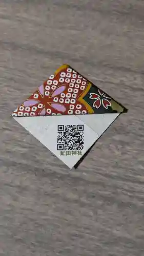 虻田神社の授与品その他