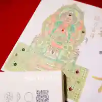 津観音(三重県)