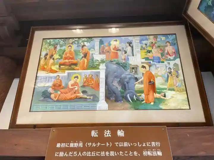 南法華寺(壷阪寺)(奈良県)