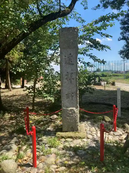 伊弉諾神社(埼玉県)