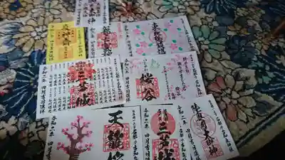 石都々古和気神社の授与品その他