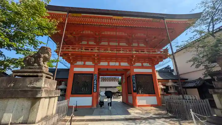 八坂神社(祇園さん)の山門・神門