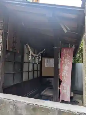永久稲荷神社(東京都)