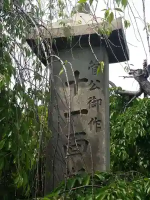 道明寺のその他建物