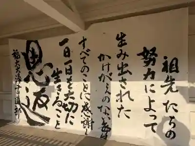 福岡縣護國神社(福岡県)