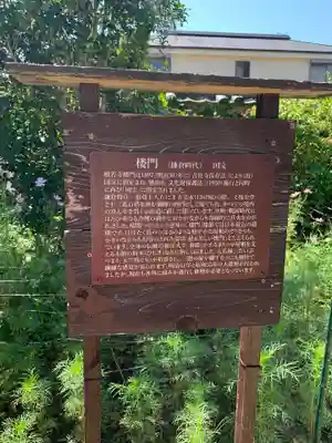 般若寺 ❁﻿コスモス寺❁のその他建物