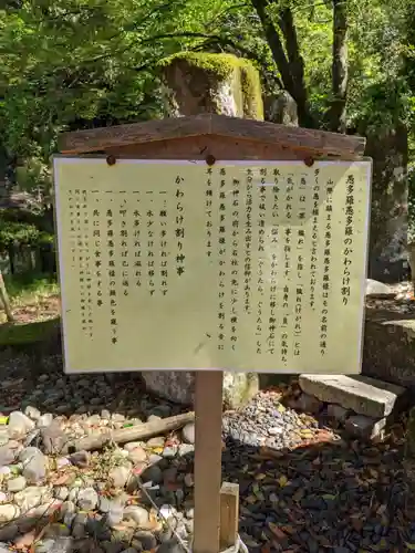 岐阜護國神社の歴史