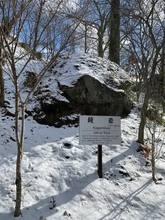 石都々古和気神社のその他建物