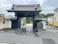 長明寺の御朱印