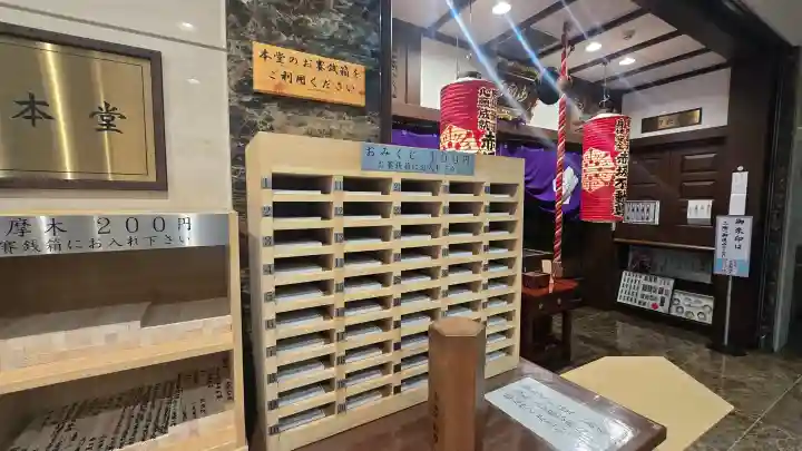 赤坂不動尊威徳寺の{uncategorized: "未分類", other: "その他", undefined: "問題あり", building: "その他建物", grave: "お墓", sacred_gate: "鳥居", guardian: "狛犬", statue: "像", buddha: "仏像", history: "歴史", nature: "自然", garden: "庭園", animal: "動物", pagoda: "塔", temizu: "手水舎", mountain_gate: "山門・神門", sanctuary: "本殿・本堂", subordinate: "末社・摂社", art: "芸術", scenery: "景色", jizo: "地蔵", ema: "絵馬", goshuin: "御朱印", omikuji: "おみくじ", items: "授与品その他", amulet: "お守り", goshuincho: "御朱印帳", eats: "食事", festival: "お祭り", votive_dance: "神楽", shichigosan: "七五三参", wedding: "結婚式", experience: "体験その他", initially: "初詣", around: "周辺", anti_infection: "感染症対策"}