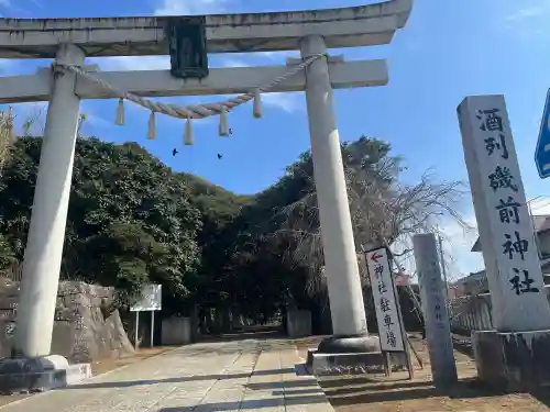 酒列磯前神社の{uncategorized: "未分類", other: "その他", undefined: "問題あり", building: "その他建物", grave: "お墓", sacred_gate: "鳥居", guardian: "狛犬", statue: "像", buddha: "仏像", history: "歴史", nature: "自然", garden: "庭園", animal: "動物", pagoda: "塔", temizu: "手水舎", mountain_gate: "山門・神門", sanctuary: "本殿・本堂", subordinate: "末社・摂社", art: "芸術", scenery: "景色", jizo: "地蔵", ema: "絵馬", goshuin: "御朱印", omikuji: "おみくじ", items: "授与品その他", amulet: "お守り", goshuincho: "御朱印帳", eats: "食事", festival: "お祭り", votive_dance: "神楽", shichigosan: "七五三参", wedding: "結婚式", experience: "体験その他", initially: "初詣", around: "周辺", anti_infection: "感染症対策"}
